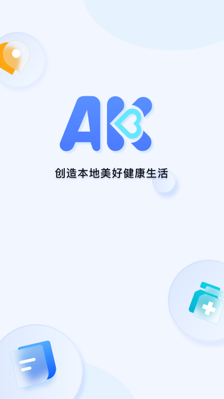 阿康安卓版下载v1.0.6.81