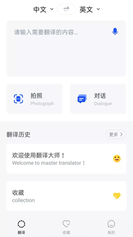 奥润翻译安卓最新版下载v1.0.0