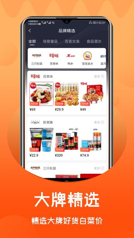 懒猫时光手机apk安装包下载v2.0.2