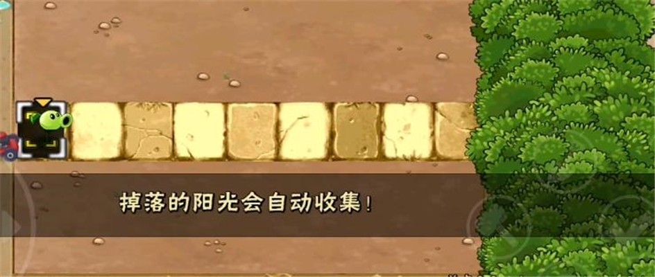 pvz神秘时空安卓版下载v2.7