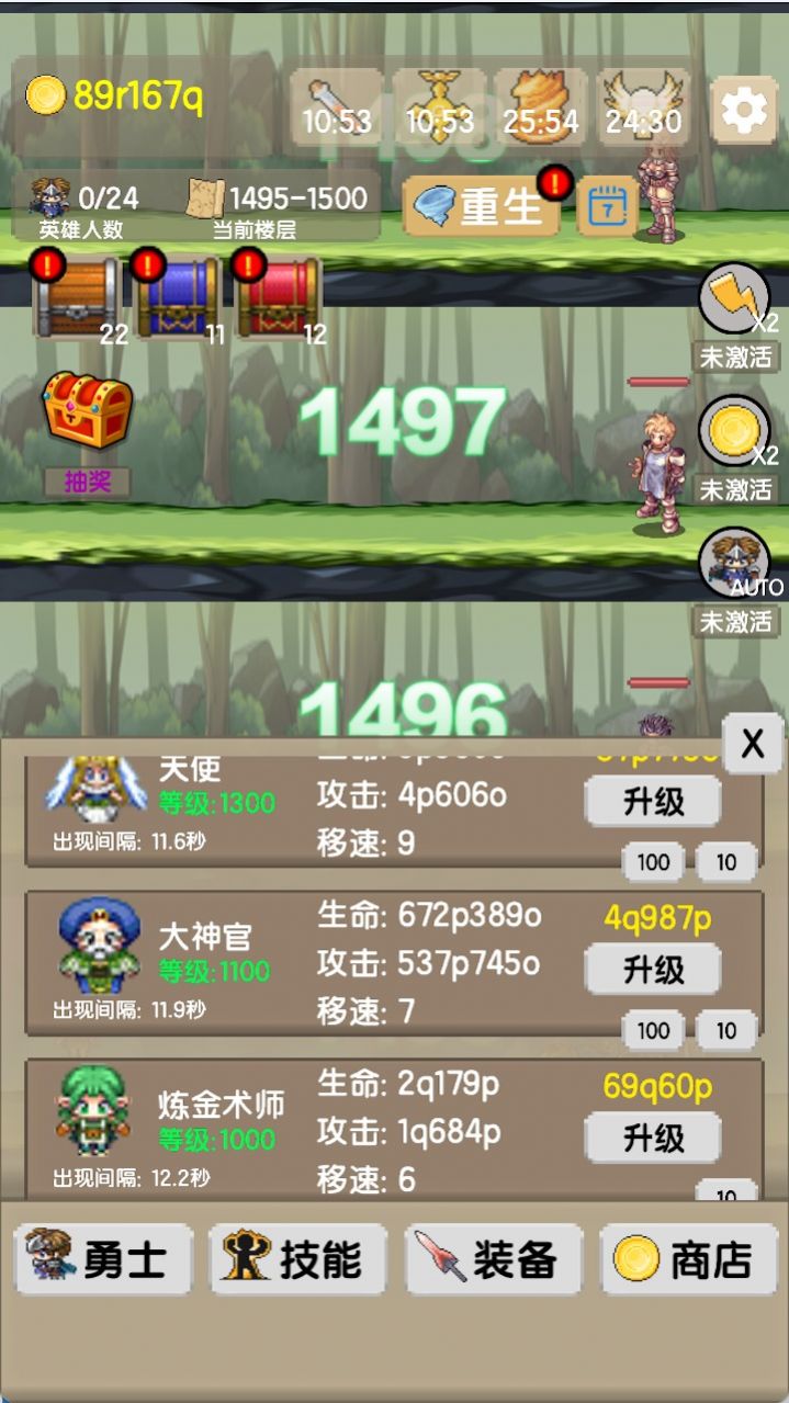 一起来爬塔安卓版下载v1.0.1