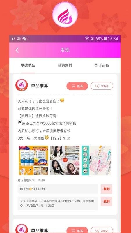 羽蒙手机apk安装包下载v7.2.1