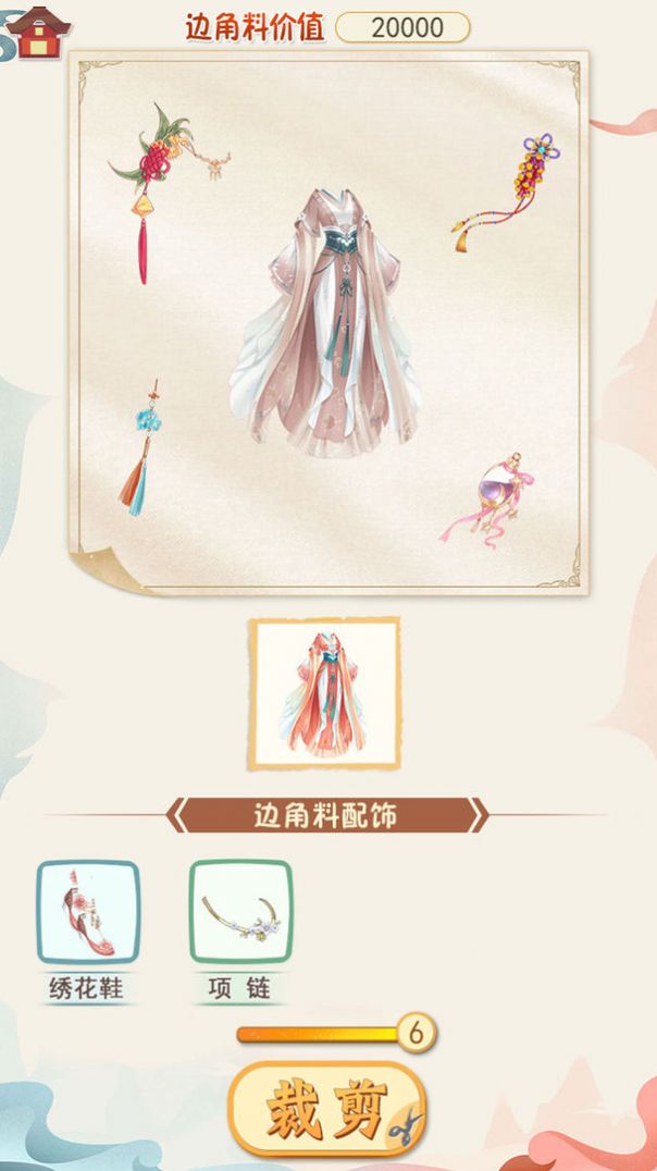 汉服大师安卓版下载v1.1.0