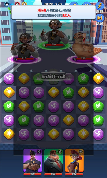 元宇宙之海游戏安卓版下载v1.1.12