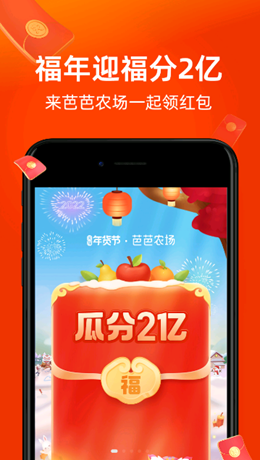惠心选安卓最新版下载v1.0