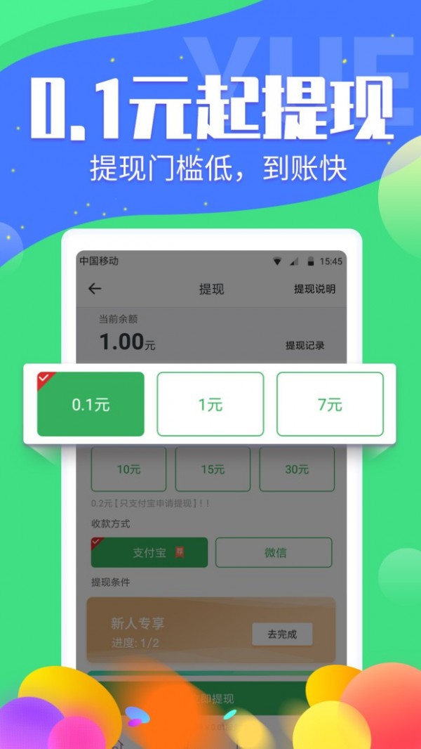 金贝阅读安卓版下载v1.40