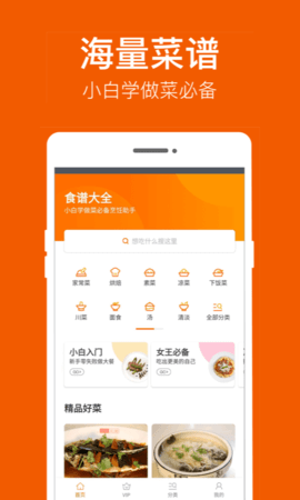 舌尖工坊最新版下载v1.0.1