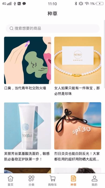 店长直邮手机apk安装包下载地址v1.4.1