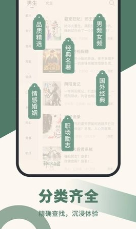 知轩藏书txt精校版全本在线免费阅读网址入口app下载v1.0.7