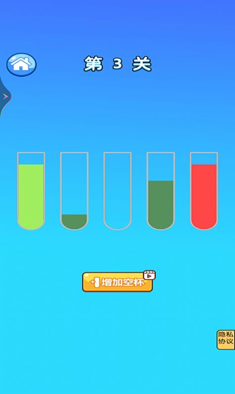 喝水大挑战安卓版下载v1.0