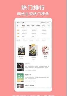 爱奇免费小说安卓版下载v1.0.8