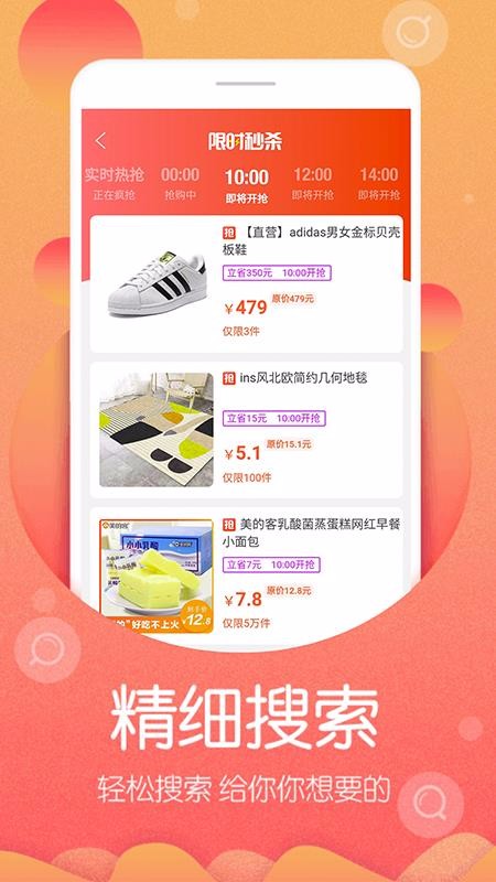 土豆生活最新安卓免费下载v1.1.3