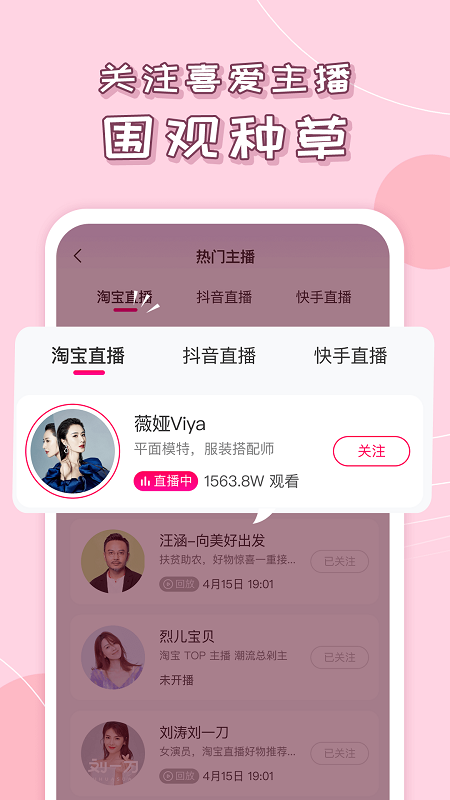 买买鸭手机apk安装包下载v2.6.0
