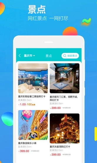 乐洋洋最新版下载v1.0.3