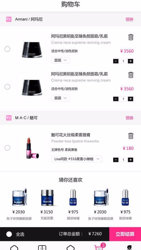 慧淘KE最新安卓免费下载v1.0.0