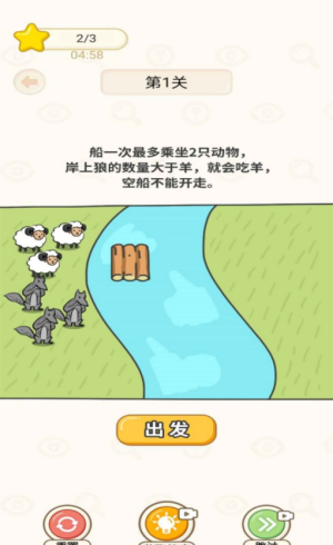奋斗吧小羊安卓最新版下载v1.0.1