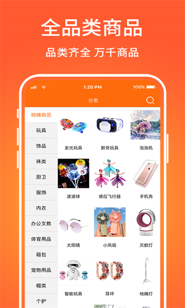 尊卡百购安卓最新版下载v1.0.1