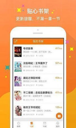 月亭小说安卓免费阅读最新版下载v1.0.9.100