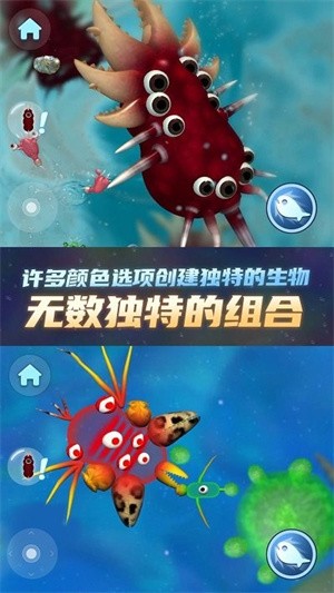 物种进化器安卓版下载v1.0