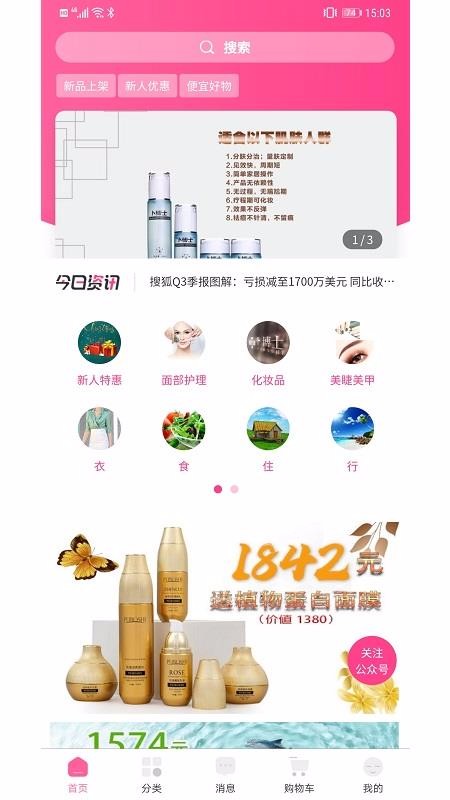 卜博士手机apk安装包下载v1.2.7