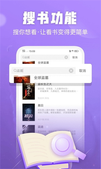 天涯读书安卓免费阅读最新版下载v1.0.8