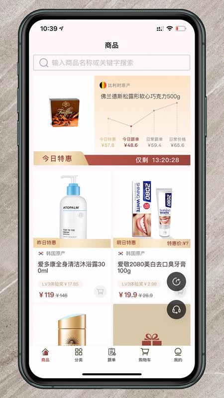 千随最新安卓免费下载地址v2.2.0