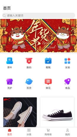 中冠百年安卓最新版下载v1.0.0