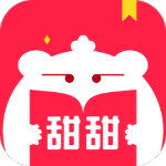 甜甜文学手机apk安装包下载v1.0