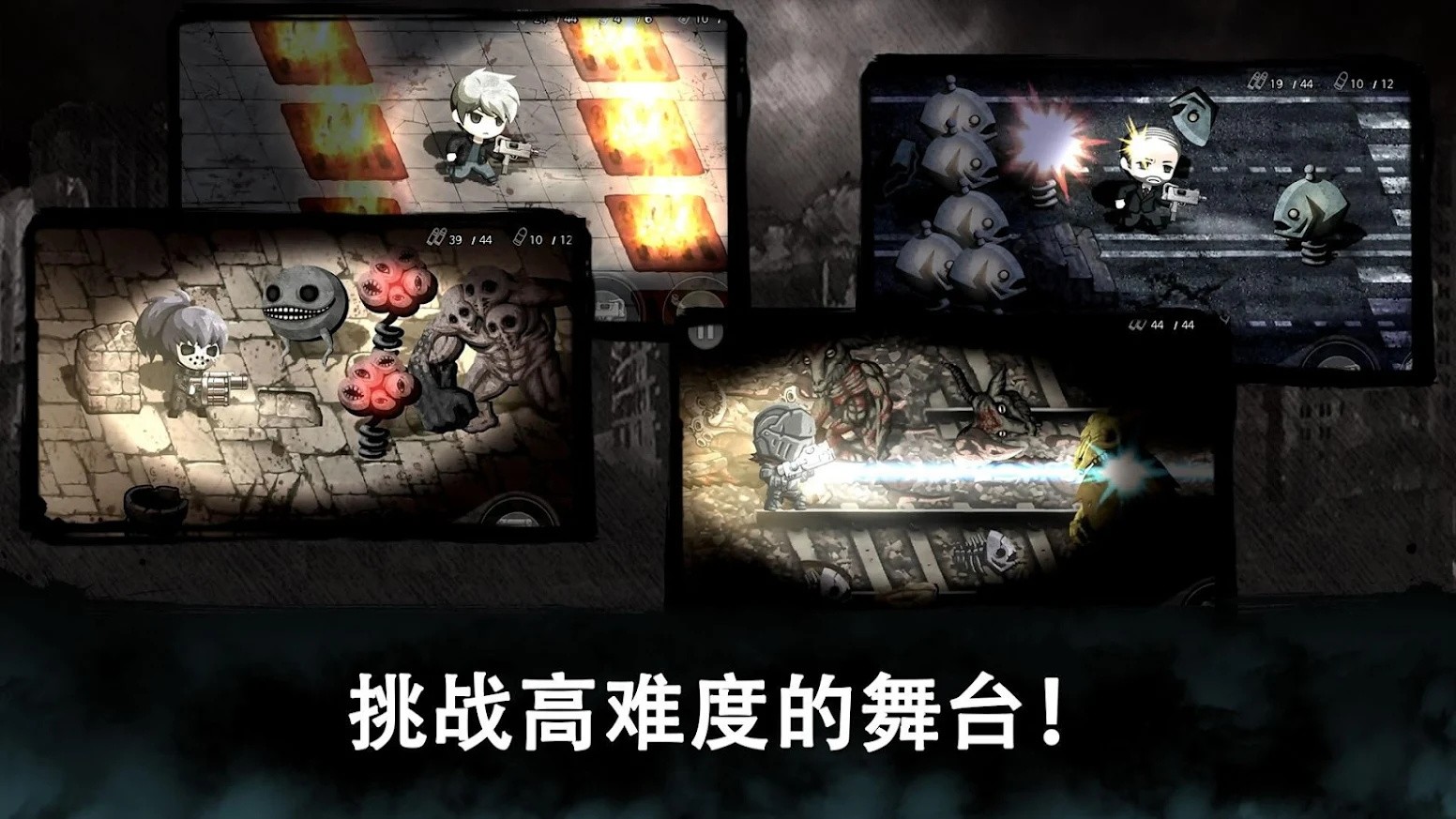 丧尸绝地求生游戏安卓版下载v1.0.06