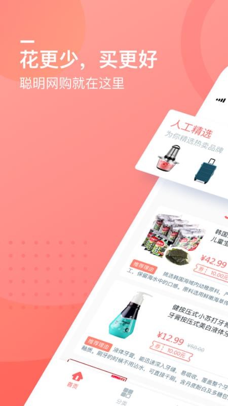 生活美最新安卓免费下载地址v3.2.0
