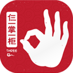 仨掌柜手机apk安装包下载v1.0.12
