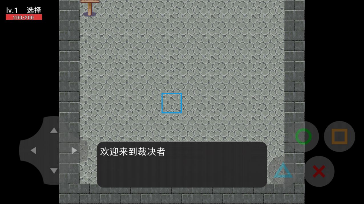 裁决者之战最新版下载v0.1