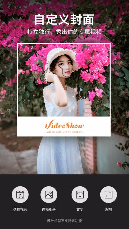 乐秀视频剪辑视频编辑最新安卓免费下载v9.0.9