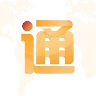 新通全程通手机apk安装包下载地址v4.4.6