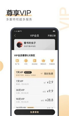 孤城小说无删减在线免费阅读网址入口app下载v2.7.8