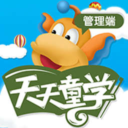 童学管理手机apk安装包下载v1.3.2