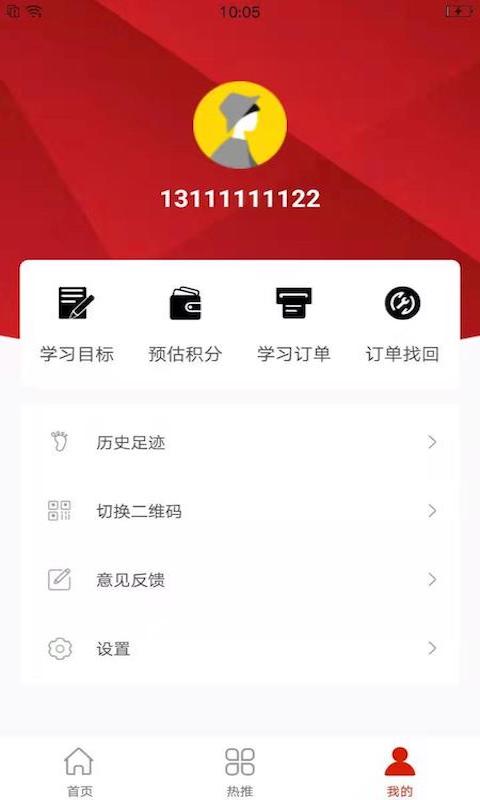 好物内购安卓最新版下载v1.0.0