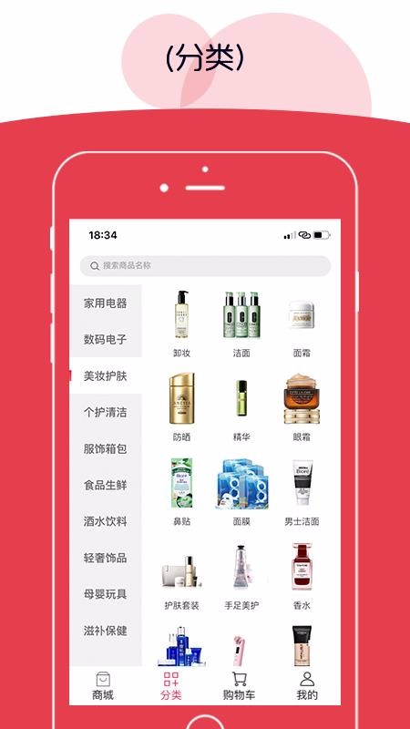呵呵乐购手机apk安装包下载v1.0.0