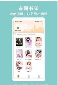 爱奇免费小说安卓版下载v1.0.8