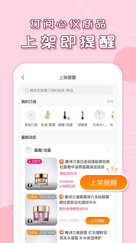 买买鸭手机apk安装包下载v2.6.0