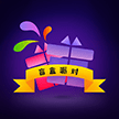 盲盒派对安卓最新版下载v1.10