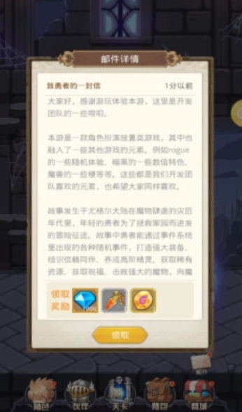 召唤神凰安卓版下载v4.3.2