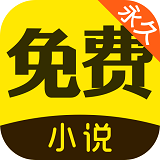 闪电免费小说安卓最新版免费下载v1.0.21