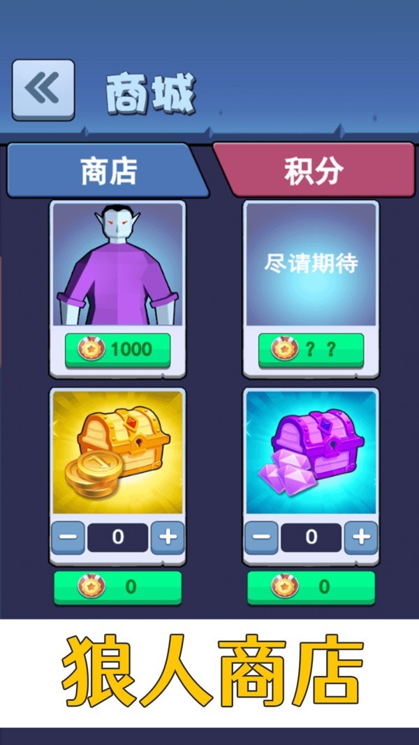 疾风只狼安卓版下载v1.0.0