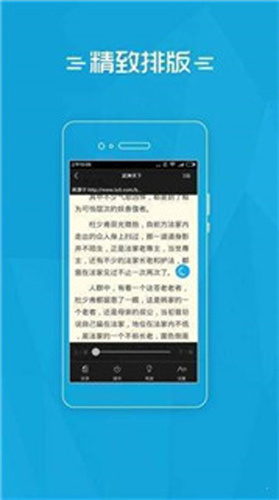 石器书屋戏里戏外免费阅读网站入口app下载v5.2.7