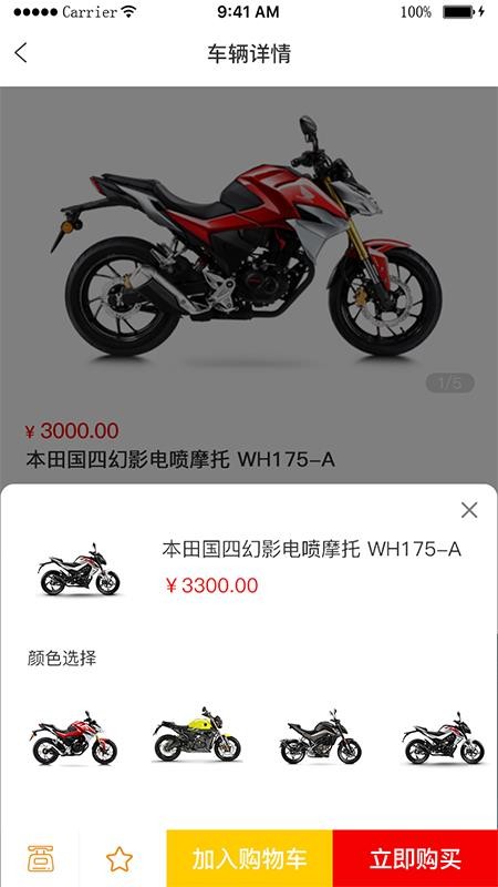 千里驹手机apk安装包下载v1.0.0