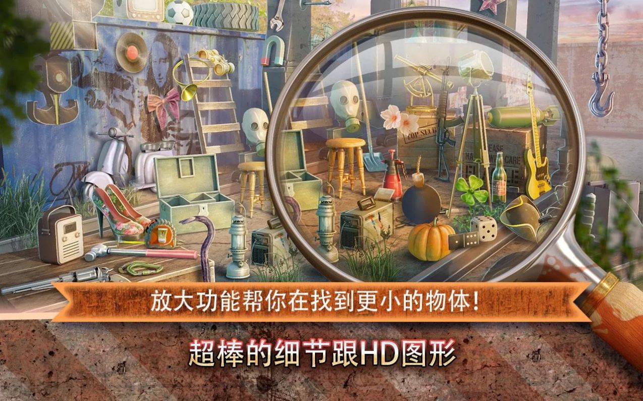 逃离猛鬼镇最新版下载v2.8