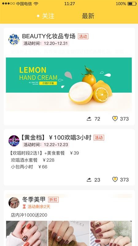 哪儿有手机apk安装包下载v1.1.0