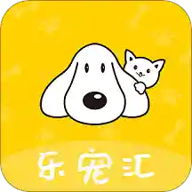乐宠汇手机apk安装包下载v2.2.0