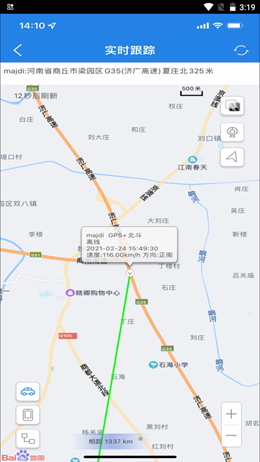 爱车生活安卓最新版下载v5.7.2